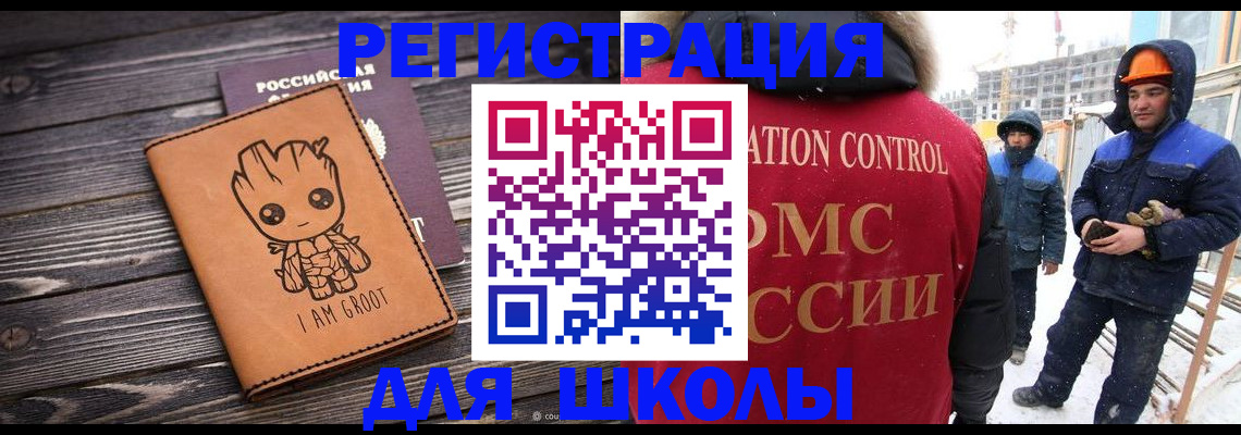 прописка в квартире в Дюртюли