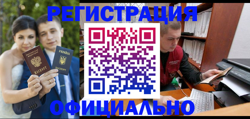 временная регистрация надежно в Дюртюли